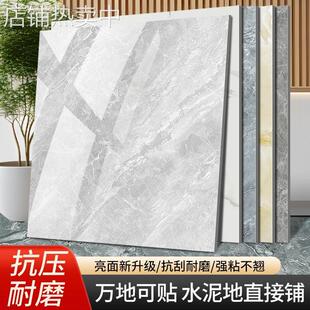 胶pvc地面地板革加厚耐磨亮甩卖地板贴自粘商用清仓石塑地板