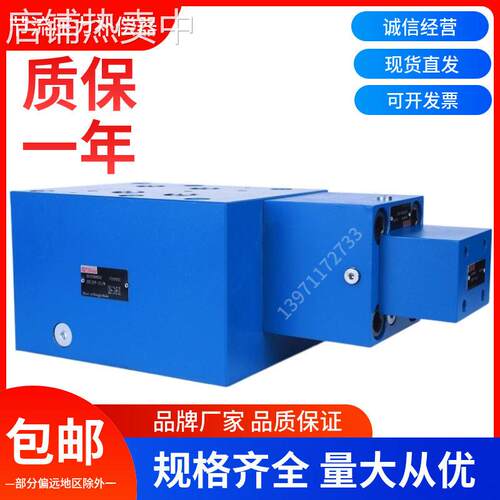 叠加式进口节流压力补偿器ZDC16P2X/M液压阀ZDC25P先导比例换向阀