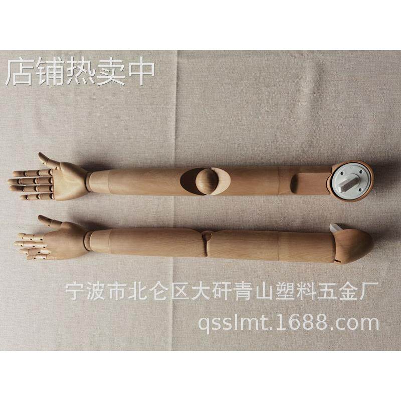 服装展示模特道具塑料手模特手模型塑料模特关节活动手木纹手