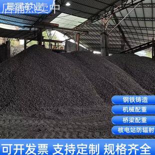 供应高品位铁矿石 机场跑道桥梁路面混凝土配重高密度铁矿石