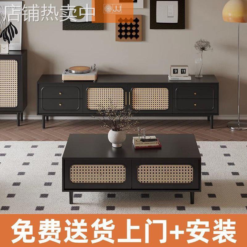 实木电视柜落地茶几组合套装客厅电视机柜藤编储物复古轻奢电视柜