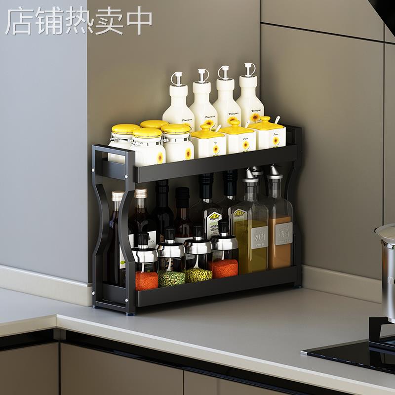 厨房调料置物架台面小型超窄款家用双层小号放调味品收纳架子桌面