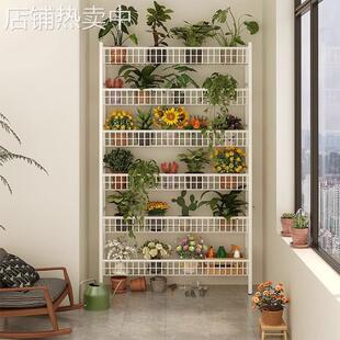 花架置物架阳台铁艺不占空间花盆托架落地新型挂墙自然客厅植物墙