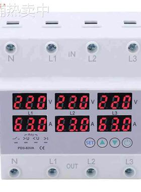 过欠压保护器4P 63A 限流保护器 自复式缺零缺相CHLT 63A英文外贸