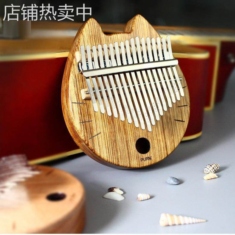 PURM拇指琴卡林巴琴17音手指琴拇指钢琴初学者入门kalimba琴乐器