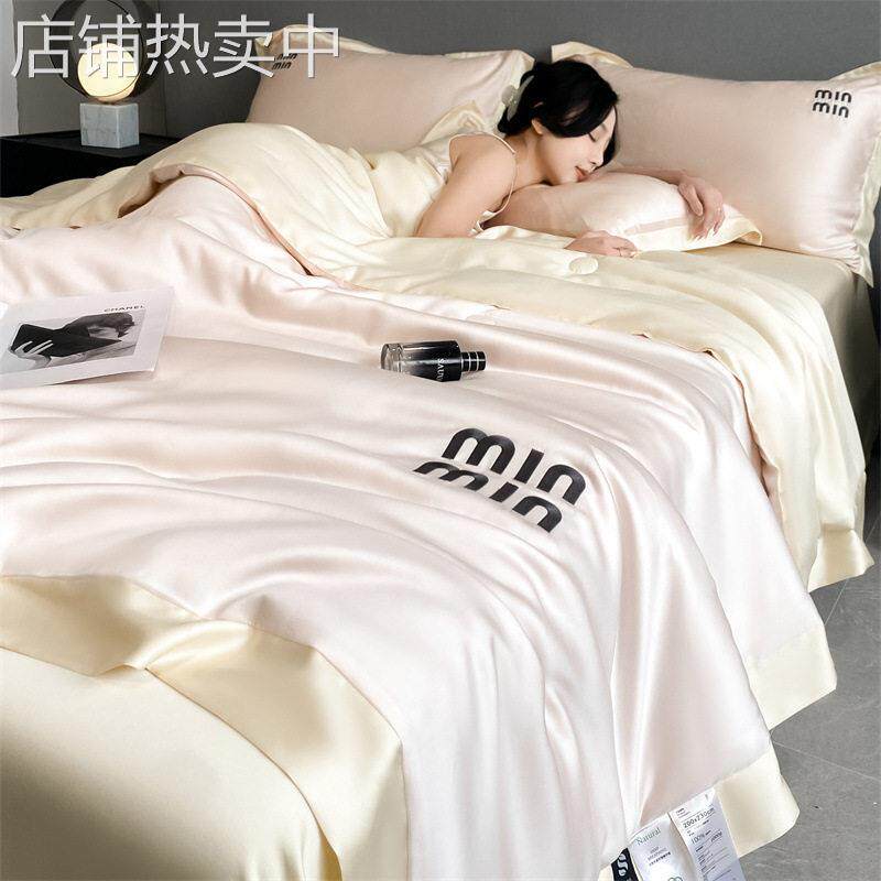 夏季水洗真丝夏凉被四件套级感丝滑裸睡床被套三件套床上用品