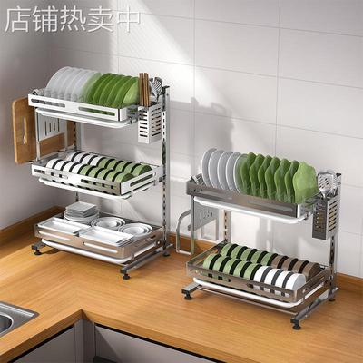 不锈钢置物架厨房碗碟收纳拆装家用台面多功能沥水架三层碗碟架