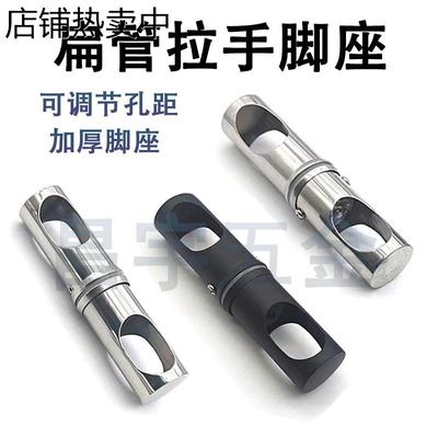 不锈钢玻璃门拉手孔距可调加厚大木门推拉把手配件扁管底座链接件