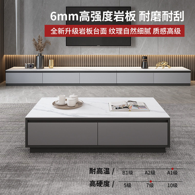 现代简约客厅岩板电视柜小户型家用茶几电视柜组合超长落地地柜