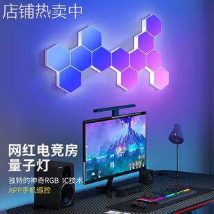 cololight量子灯多彩蜂窝灯创意智能蓝牙WIFI奇光板拾音氛围壁灯