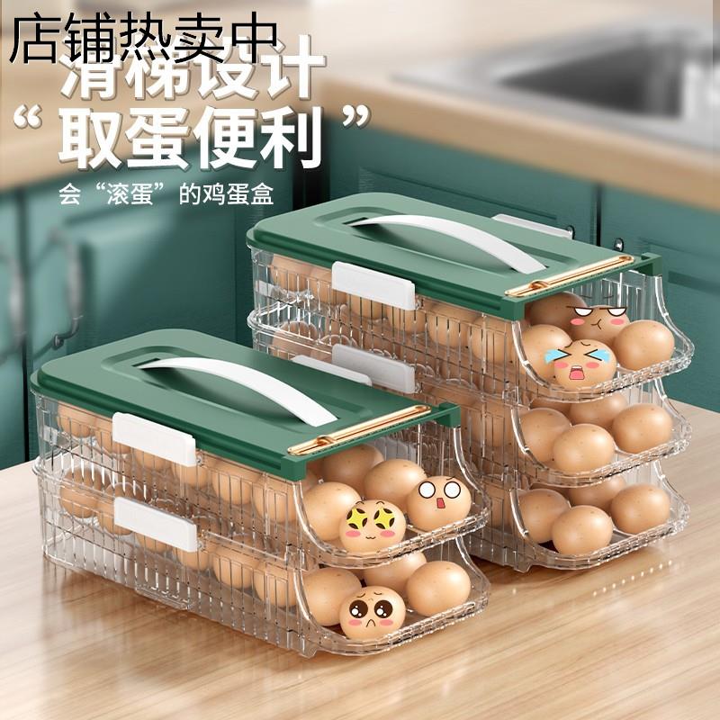 鸡蛋收纳盒冰箱专用食品级保鲜盒侧门收纳密封鸡蛋架厨房整理神器