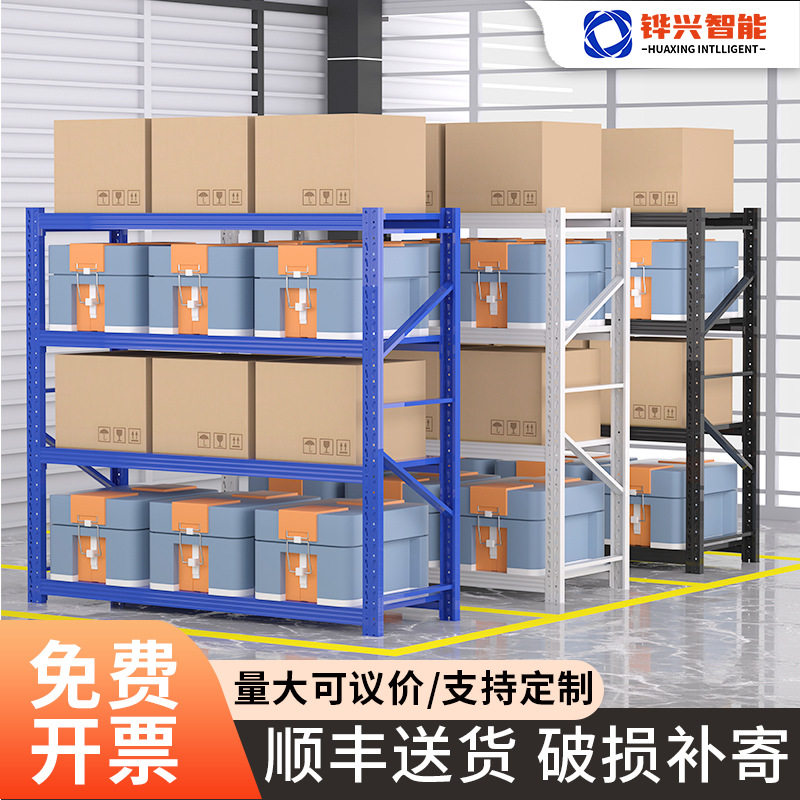 重型仓库储物架万能角钢架仓储货架置物架快递架工厂仓库货架子