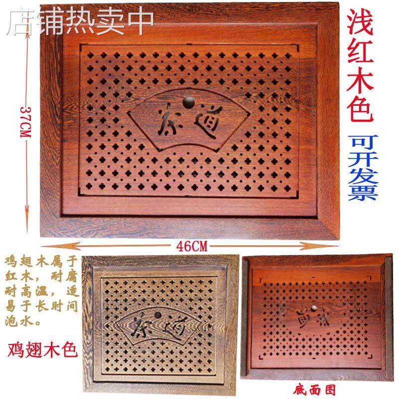 鸡翅木花梨红木实木茶盘茶桌茶台嵌入式配托盘茶托漏水板定制销售