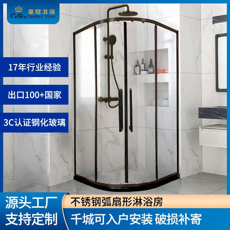 淋浴房枪灰网红淋浴房隔断浴室干湿分离玻璃隔断卫生间洗澡房订置