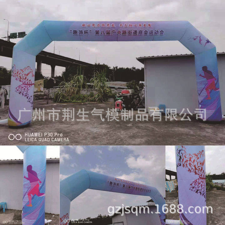 充气拱门企业户外广告活动开业赛事方形圆柱婚庆拱门厂家气模直销