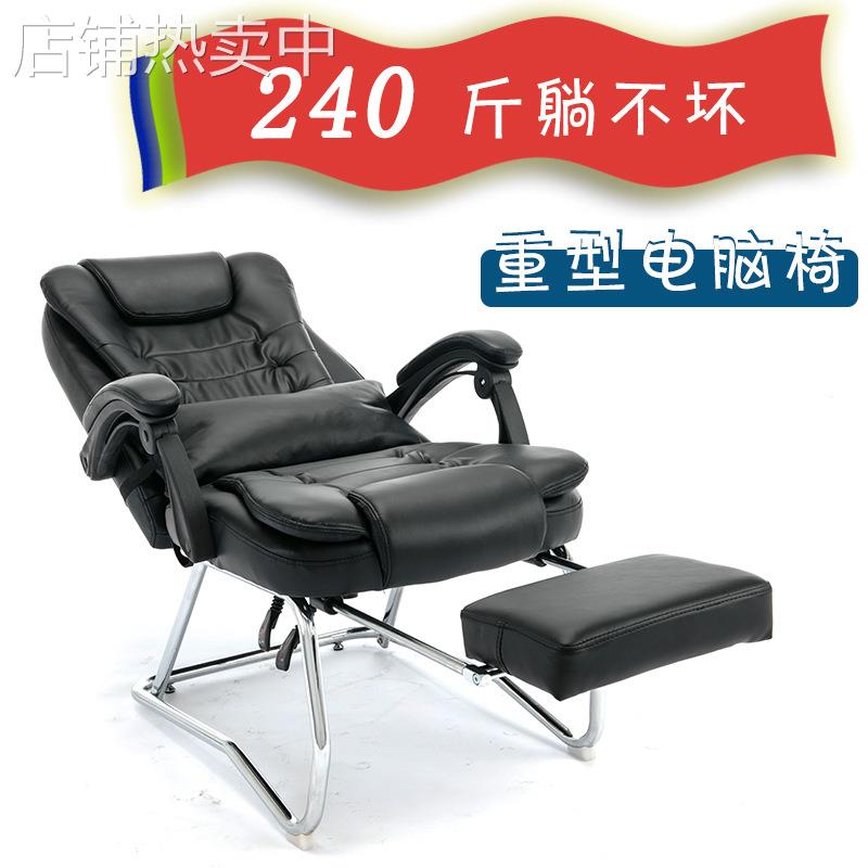 家用电脑椅 老人胖子午休 布艺老板椅牛皮可躺椅四脚弓形办公椅s^
