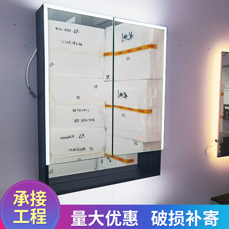智能镜卫浴柜浴室镜柜挂墙式内置隔层化妆镜洗漱台镜柜直销