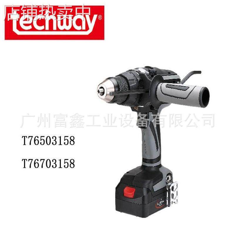 台湾TECHWAY铁克威电动工具:充电式电钻T76503158    T76703158