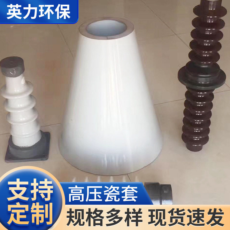 订置95氧化铝氧化锆陶瓷管异形陶瓷件绝缘耐高温工业高压瓷套