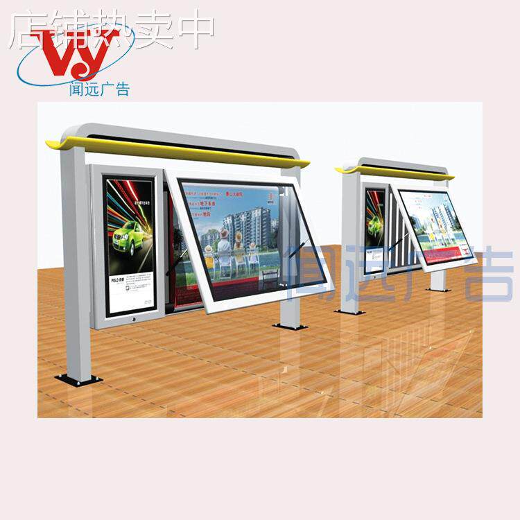 厂家阅报宣传栏生产户外阅报栏滚动换画灯箱 订置led滚动灯箱