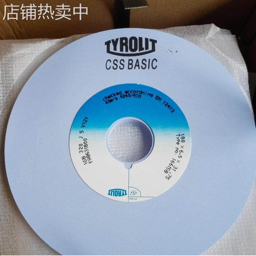 蓝色泰乐利砂轮泰诺利砂轮1GB320J 180*6.5*31.75,现货供应