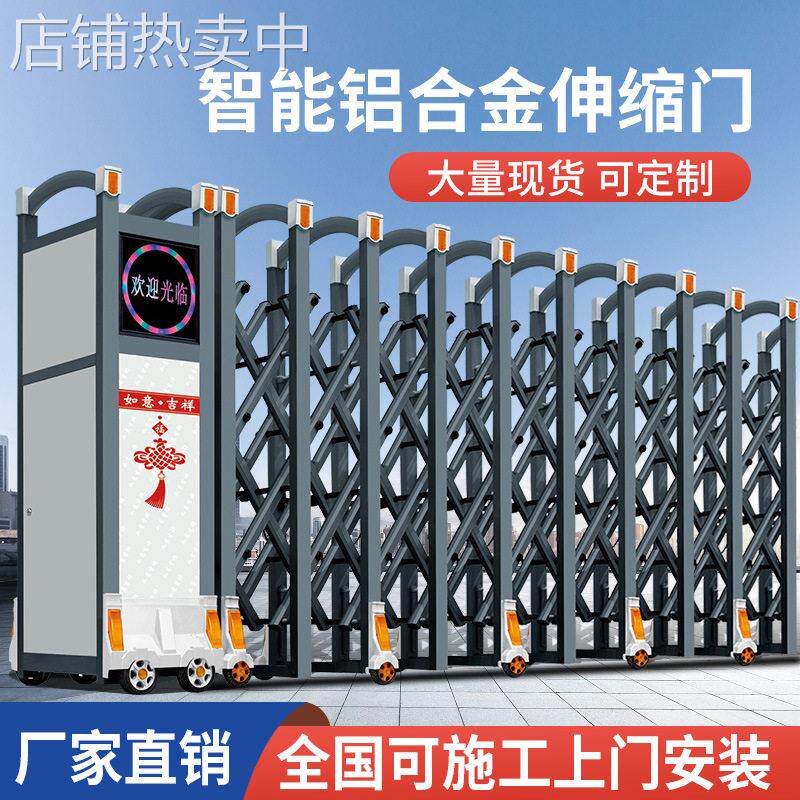 铝合金电动伸缩门大门自动收缩折叠门工厂幼儿园小区学校遥控