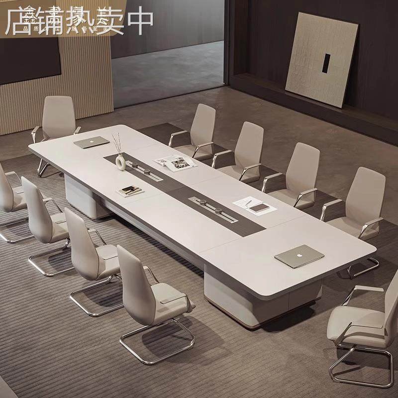 会议桌桌椅组合长桌现代简约大型开会洽谈高档桌子办公家具会议室