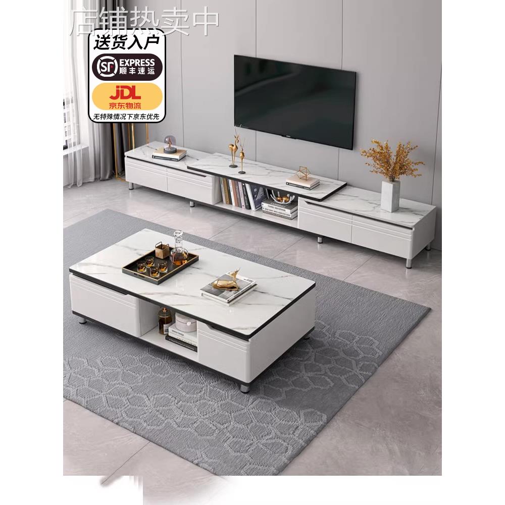 电视柜2025年新款现代简约小户型客厅家用落地岩板茶几电视柜组合