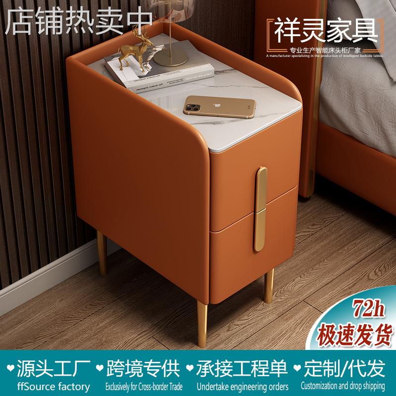 小型床头柜超窄智能30cm窄柜极窄卧室实木2025窄边柜子轻奢风格
