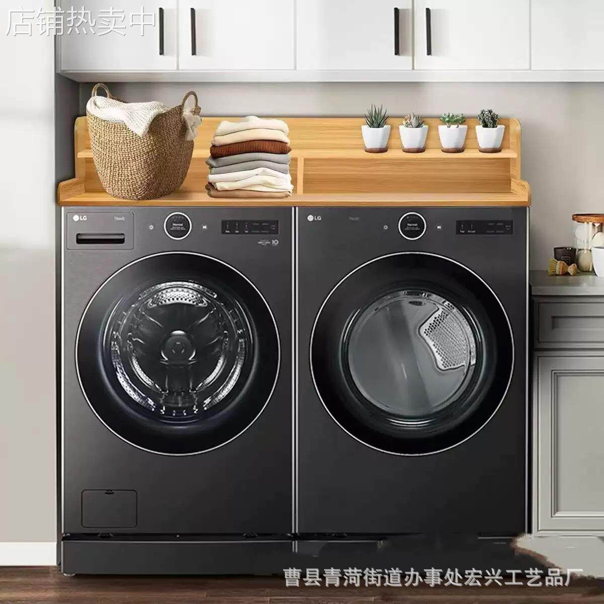 竹制家用洗衣机台面收纳架机顶保护盖板烘干机顶部双层整理储物架