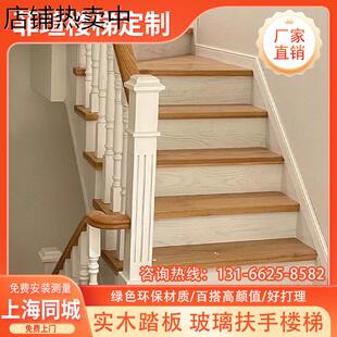 家用户外阁楼别墅楼梯 上海室内成品旋转实木扶手楼梯定制室内复式