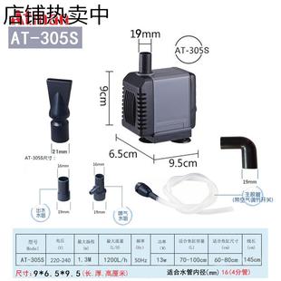 创星潜水泵过滤器304s鱼缸at305静音306增氧家用小型一体循环变频