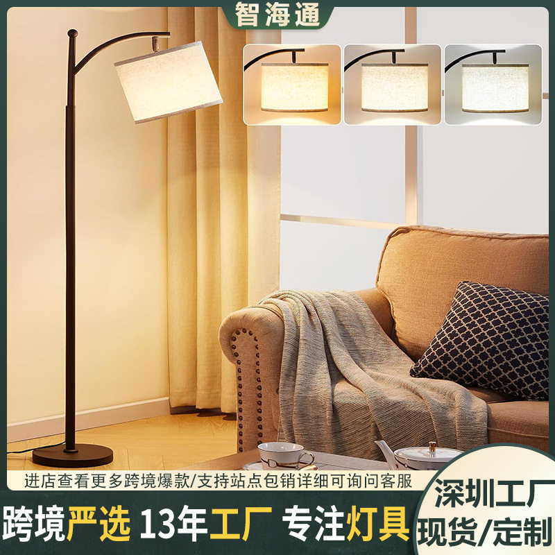 跨境卧室极简亚麻布罩立式灯欧式床头led落地灯客厅沙发灯高级感
