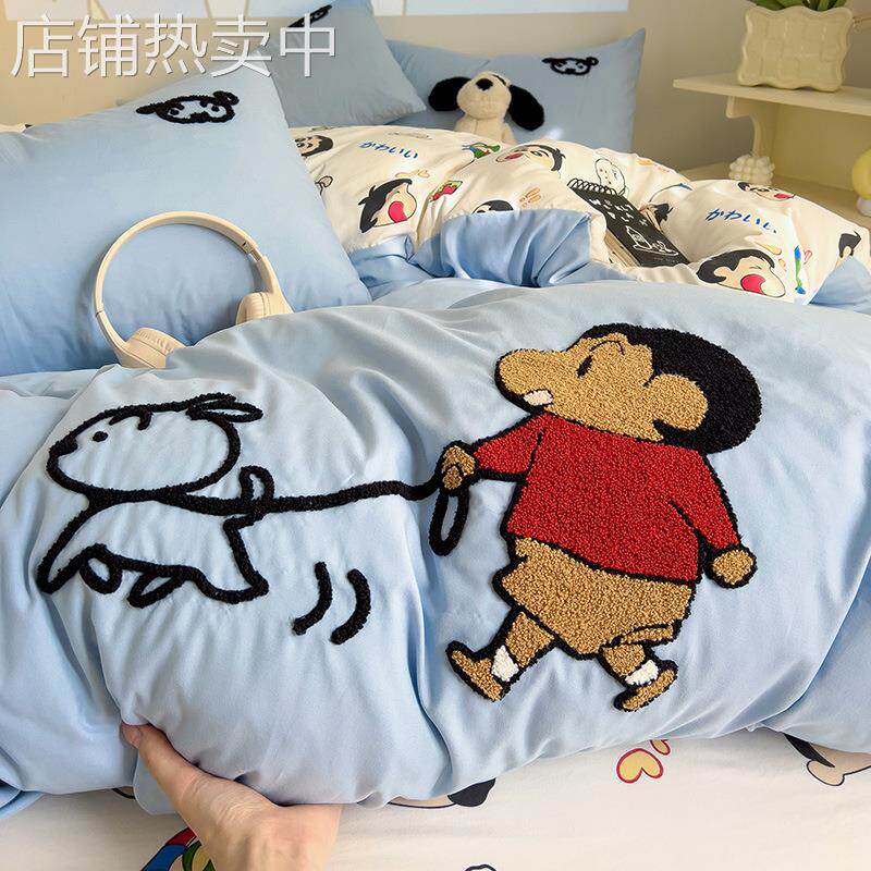 温馨小屋云朵棉蜡笔被罩小新毛巾绣卡通四件套宿舍三件套床上用品