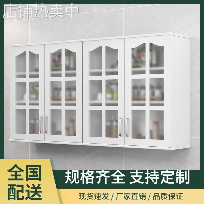 浴室收纳柜卫生间玻璃储物柜阳台收纳吊柜挂柜 小箱挂墙柜简约