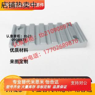 H075 XL031 T5100 XL025 037 T10150 同步带齿形金属短件压板TBCR