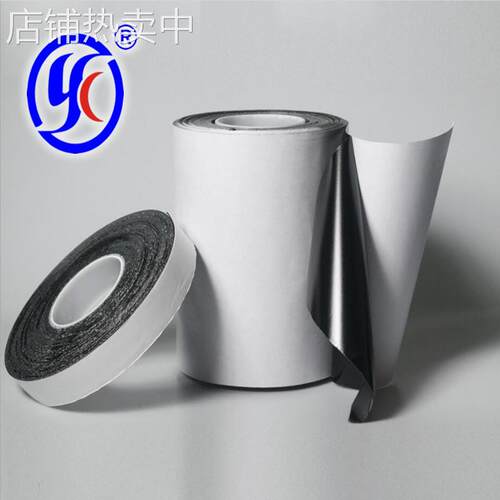 聚氨酯双面胶透明黑色白色 PET单面固定一面pu可移胶散料材料