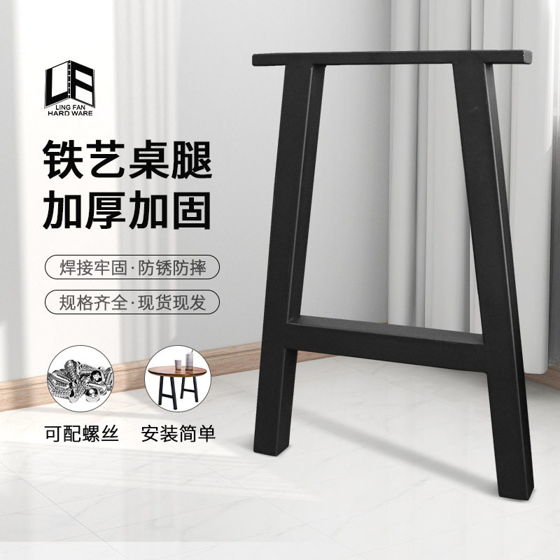 现代铁艺桌架子柜脚会议桌办公家具铁管桌腿支架工作台桌桌腿金属