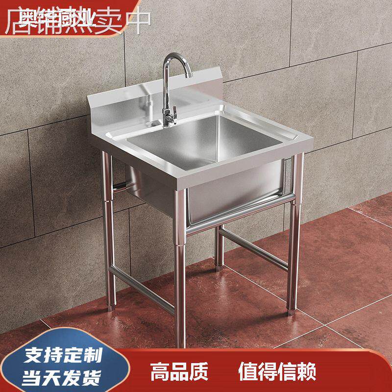 商用不锈钢水槽一体带支架洗菜盆洗手消毒池厨房酒店单双眼水池