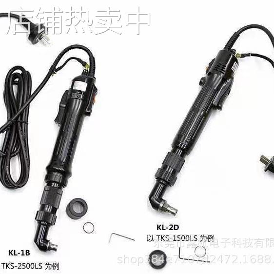 奇力速TKS-1300LS 1500LS 2500LS 3500LS 4500LS 90度弯头KL-1B2D