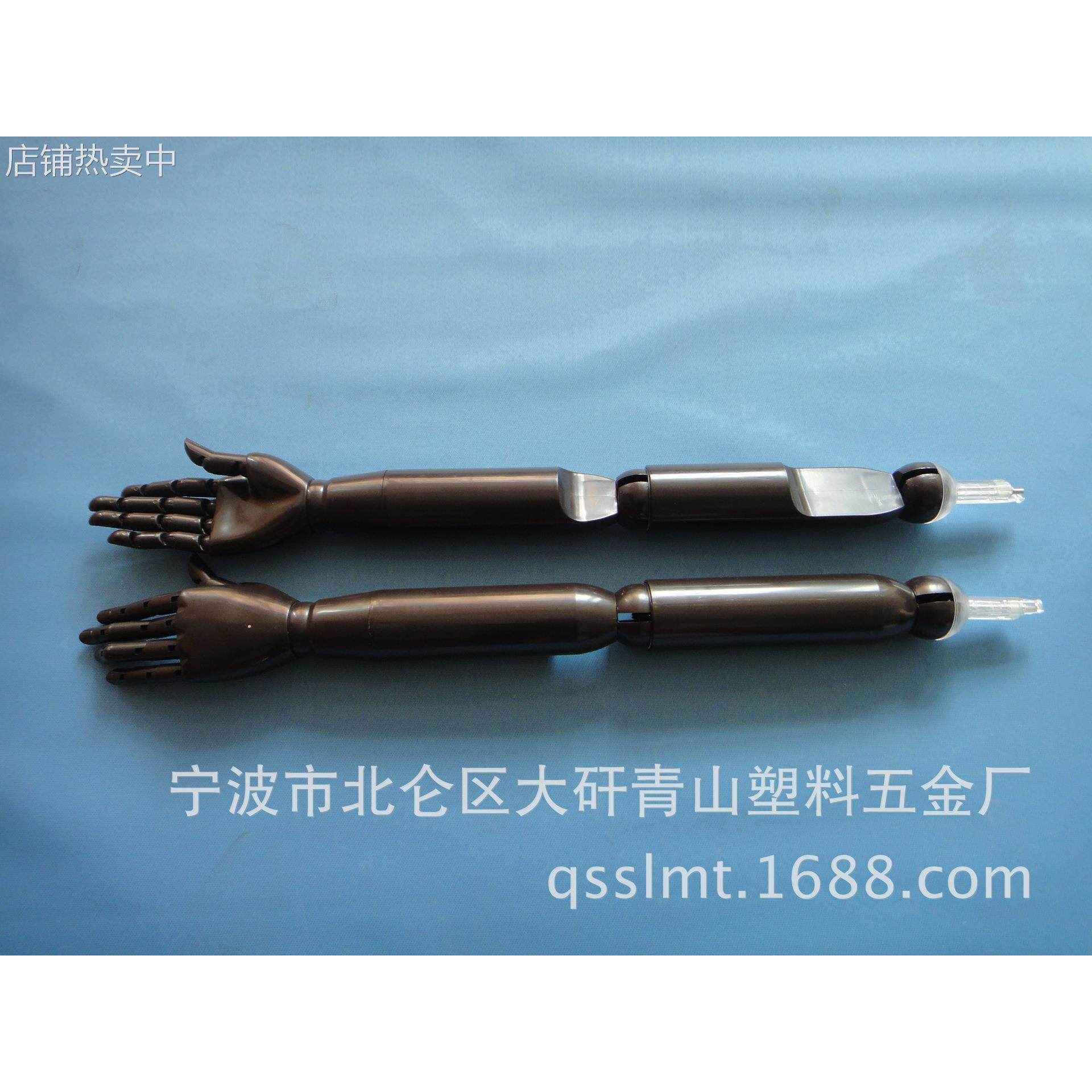 半身包布模特专用 ABS手臂 塑料活动手臂 模特手臂 服装模特手臂