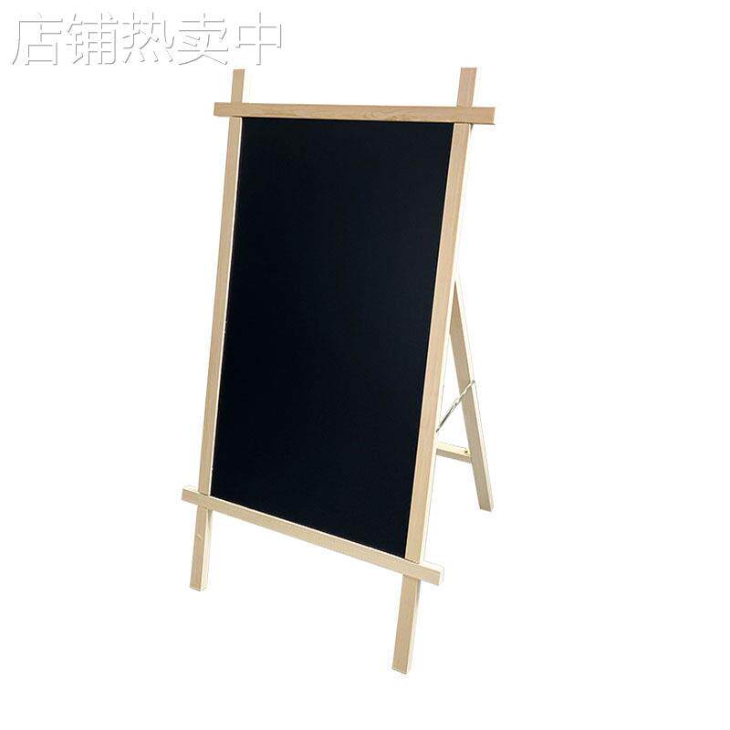 创意井字造型木色支架黑板餐厅咖啡饭馆站立式广告宣传板展示牌