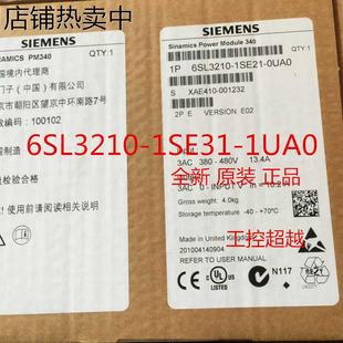 變頻器 1SE31 6SL 3210 PM340 1UA0 S120 5AA0 功率模塊