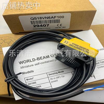 实物全新 QS18VN6LP QS18VN6D QS18VP6D光电开关质保一年
