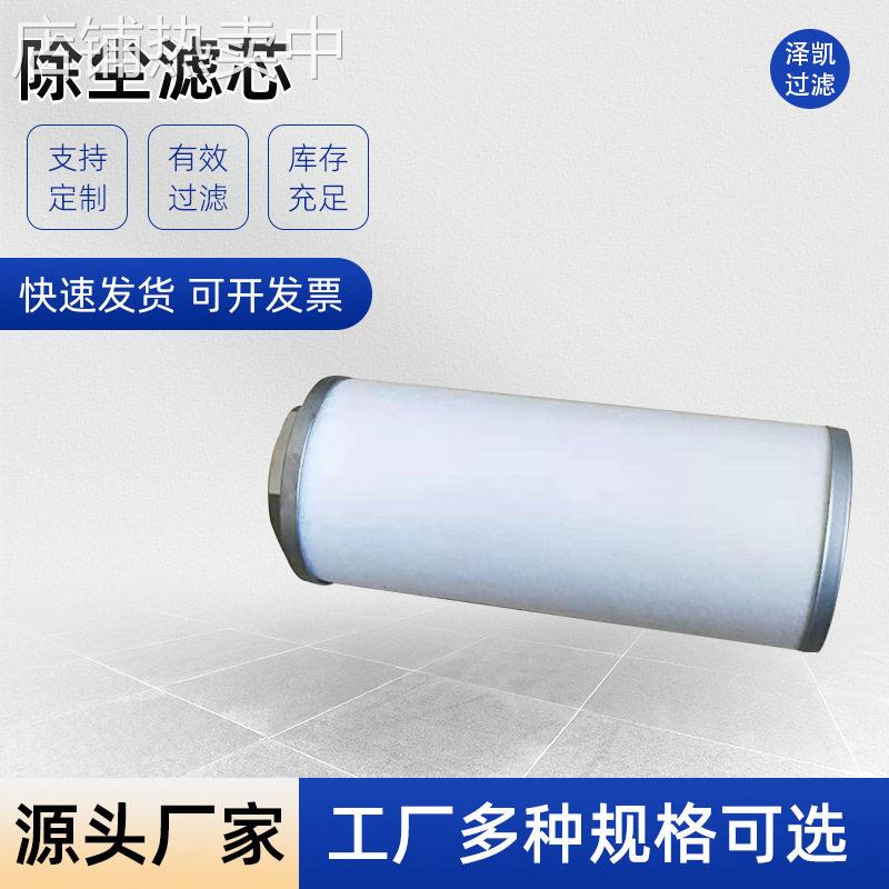 滤清器除尘滤芯鼓风机用空气滤芯MF-20净化器过滤材料滤筒滤芯