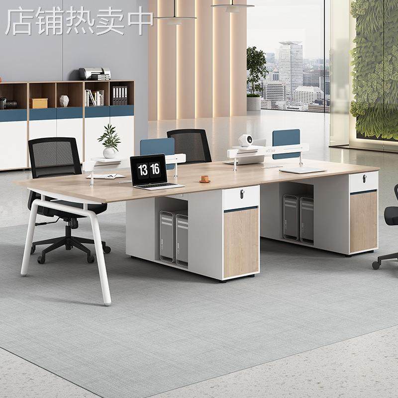 办公桌椅组合简约现代办公室职员双人四人位简易办公家具员工卡位