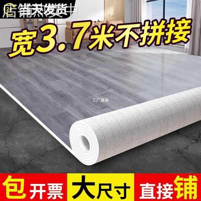 3.7米宽地板革水泥地直接铺大尺寸加厚耐磨防水PVC地板胶家用地贴