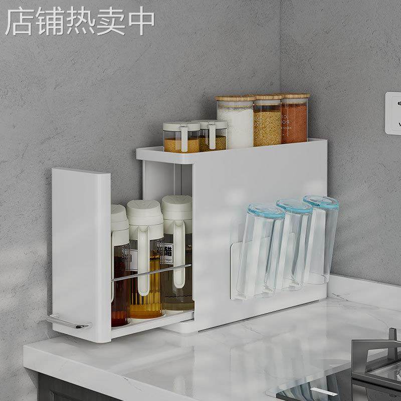 防尘厨房调料置物架桌面调味品瓶储物柜抽拉式家用吧台收纳盒
