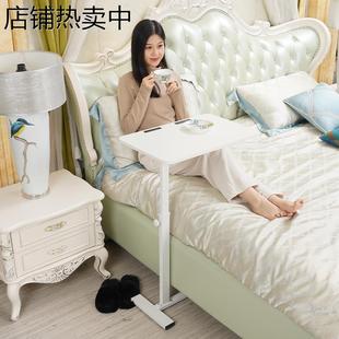 床边桌可移动小桌子卧室家用学生简约书桌简易升降宿舍懒人电脑桌