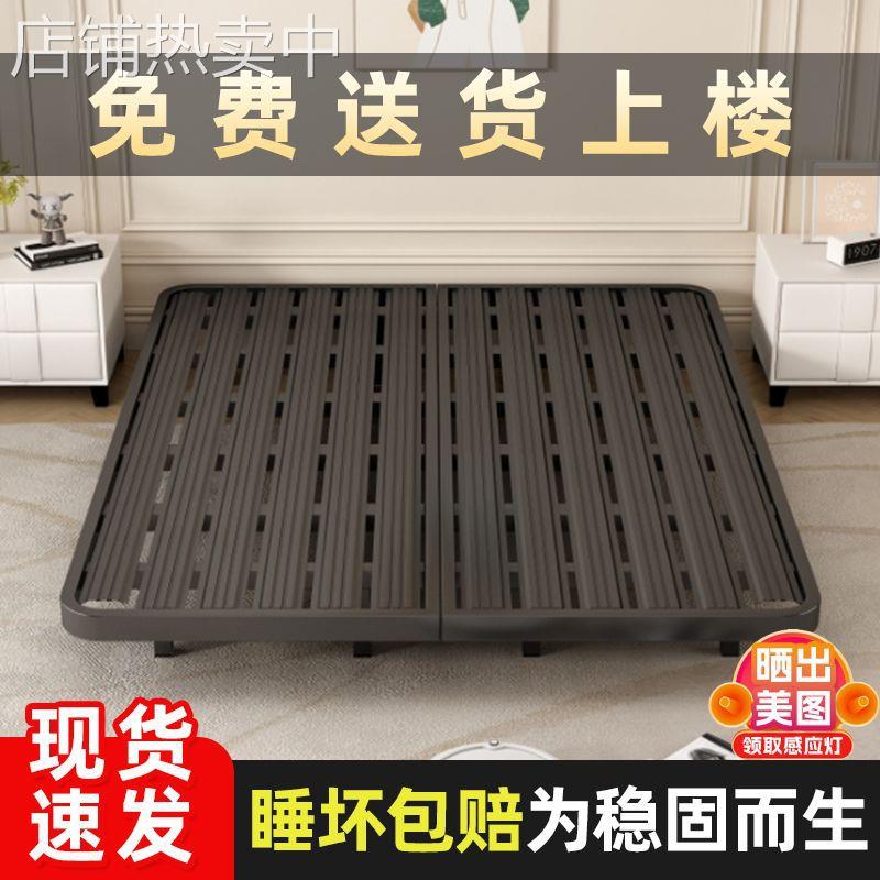 日式简约无床头悬浮床架子排骨架家用铁艺床加厚单人双人铁架子床